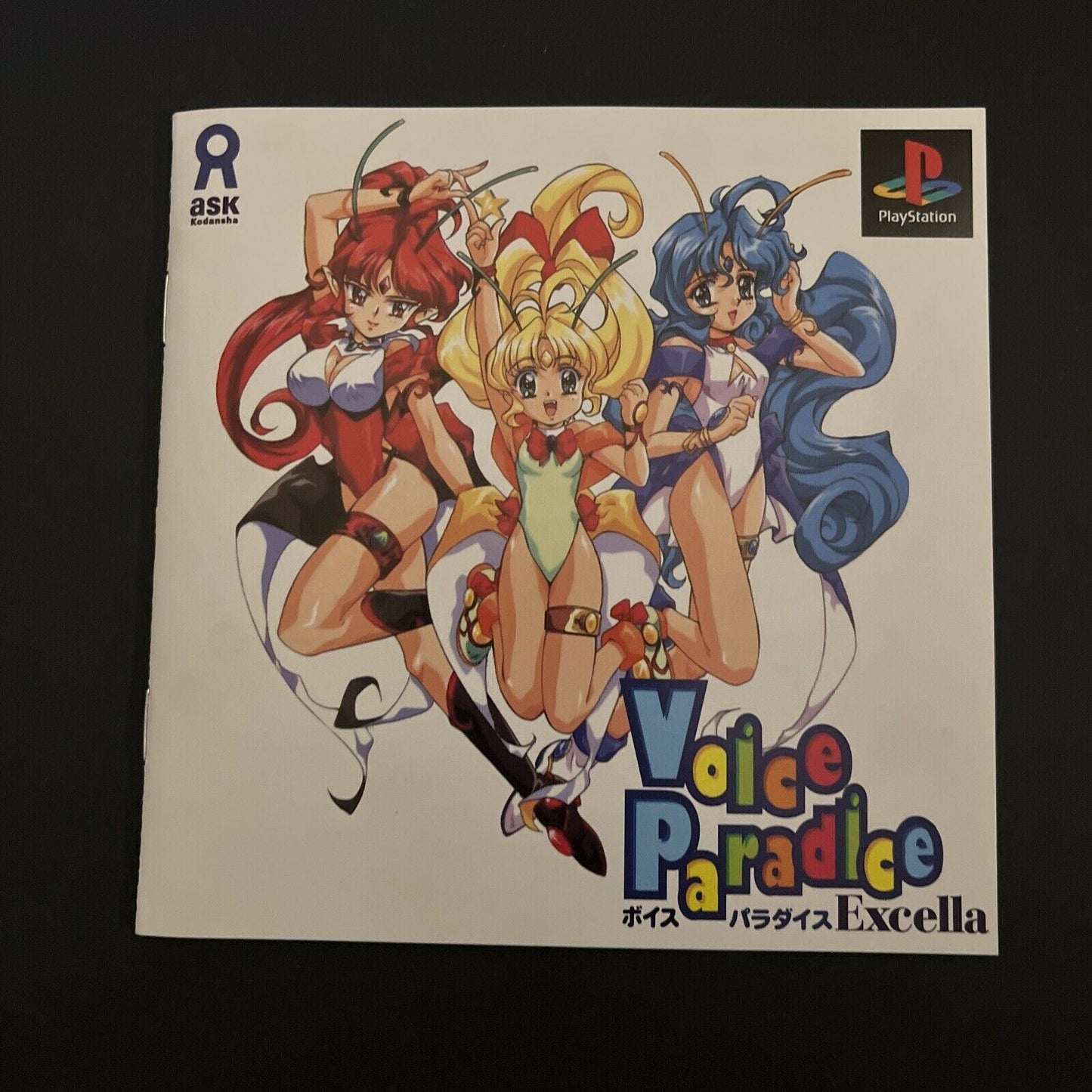 Voice Paradice Excella - PlayStation PS1 NTSC-J Japan Game