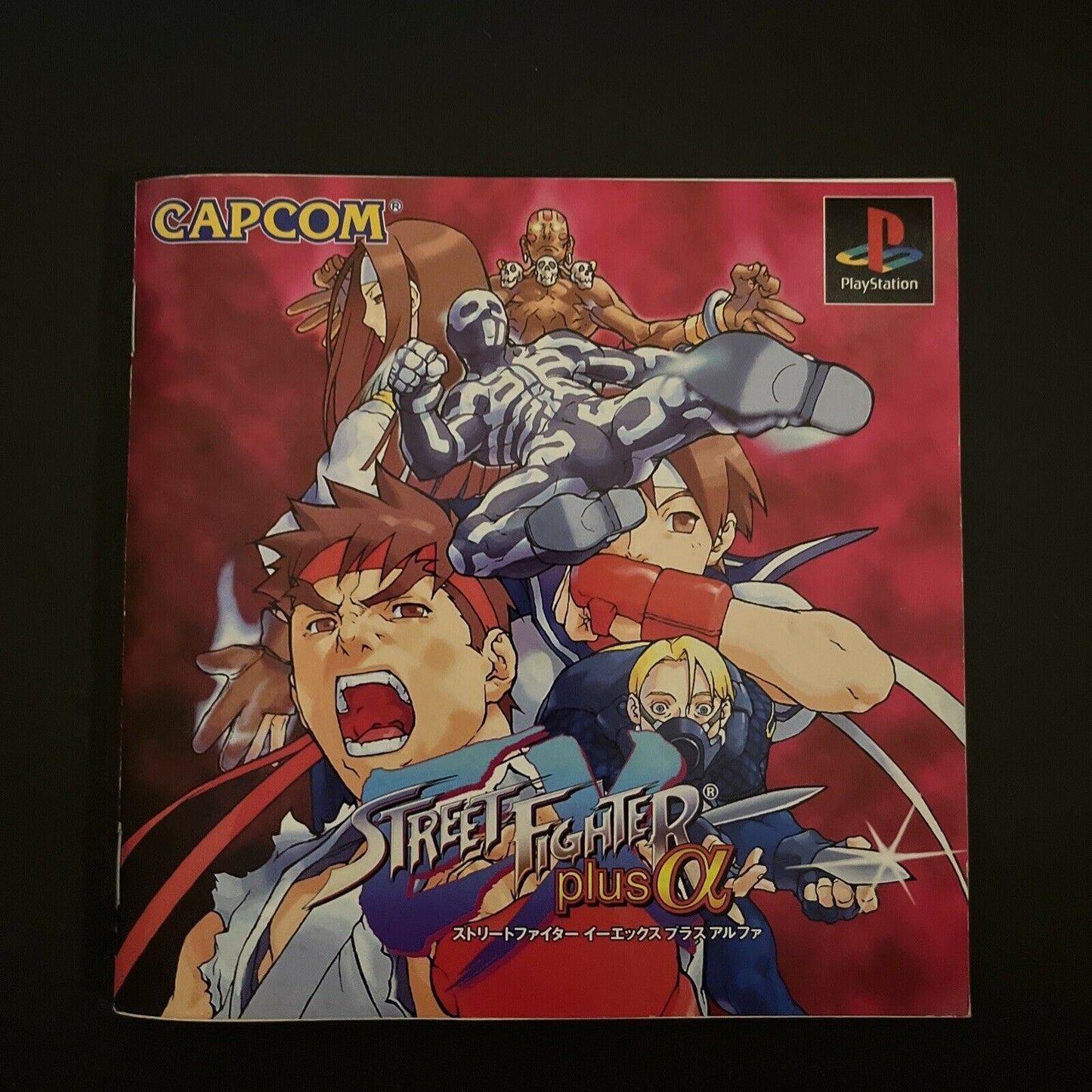 Street Fighter EX Plus Alpha  - PlayStation PS1 NTSC-J Japan Capcom Game