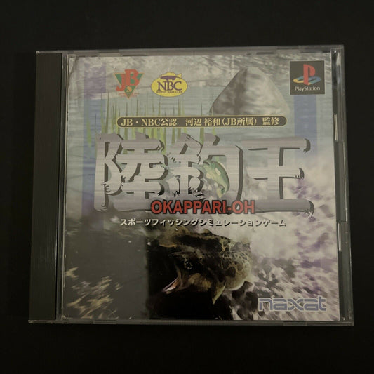 Okappari-Oh Fishing - PlayStation PS1 NTSC-J Japan Game