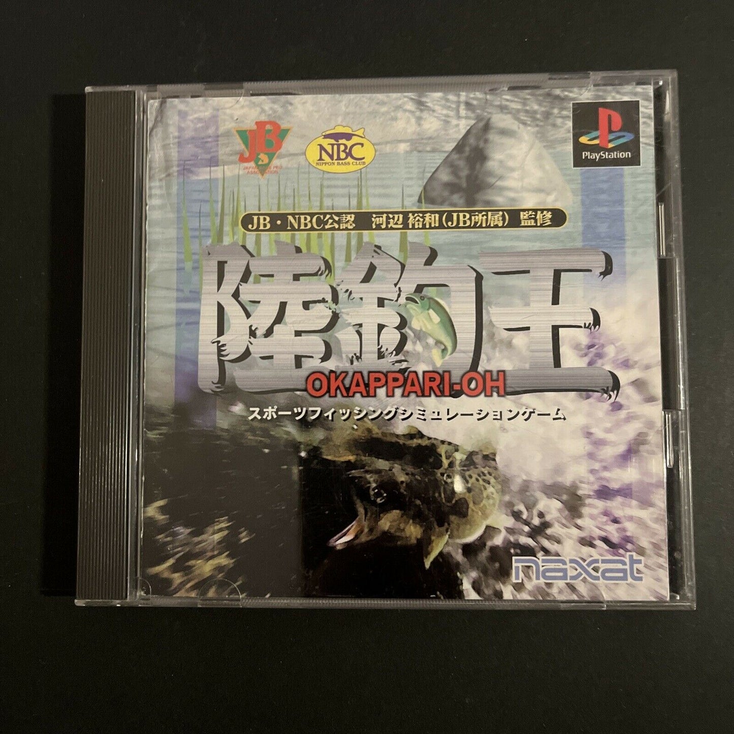 Okappari-Oh Fishing - PlayStation PS1 NTSC-J Japan Game