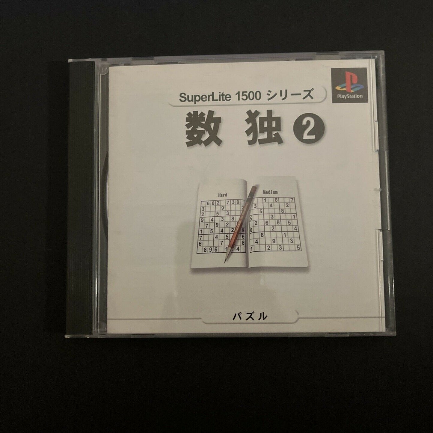 Sudoku 2 - PlayStation PS1 NTSC-J Japan Game