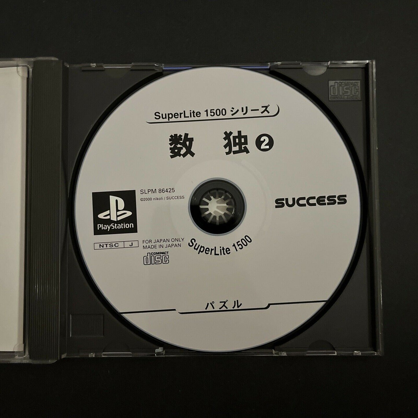 Sudoku 2 - PlayStation PS1 NTSC-J Japan Game