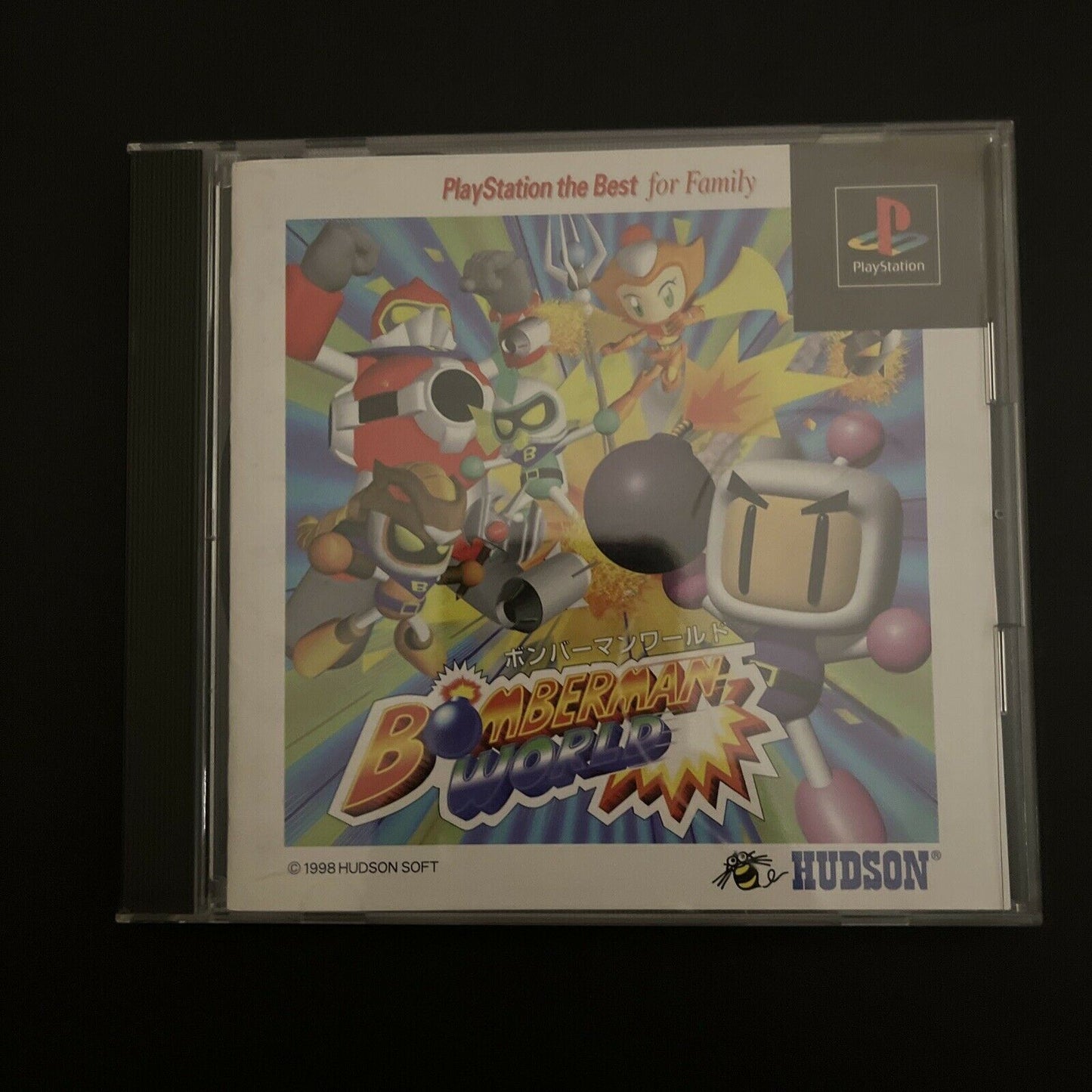 Bomberman World - Playstation PS1 NTSC-J Japan Action Arcade Game