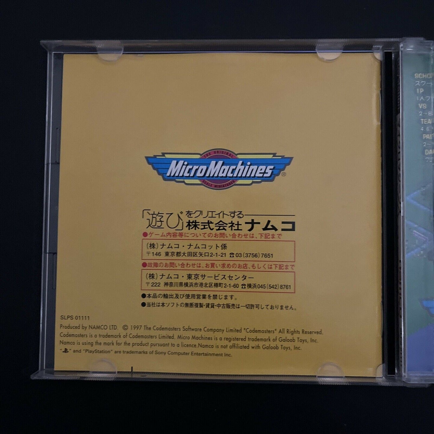 Micro Machines - PlayStation PS1 NTSC-J Japan Arcade Racing Game