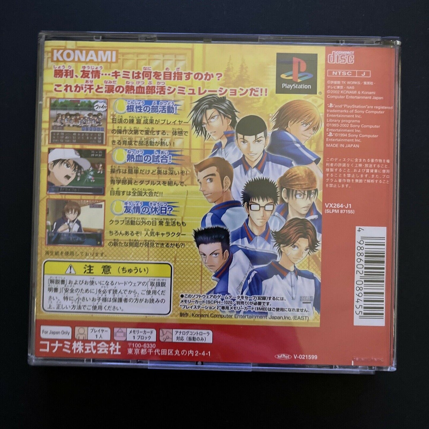 The Prince Of Tennis: Sweat & Tears - PlayStation PS1 NTSC-J Japan Game