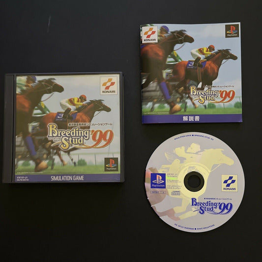 Breeding Stud '99 - PlayStation PS1 NTSC-J Japan Game