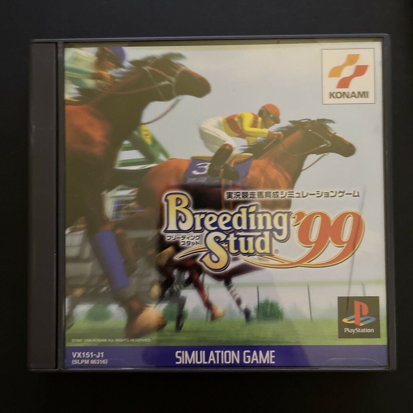 Breeding Stud '99 - PlayStation PS1 NTSC-J Japan Game