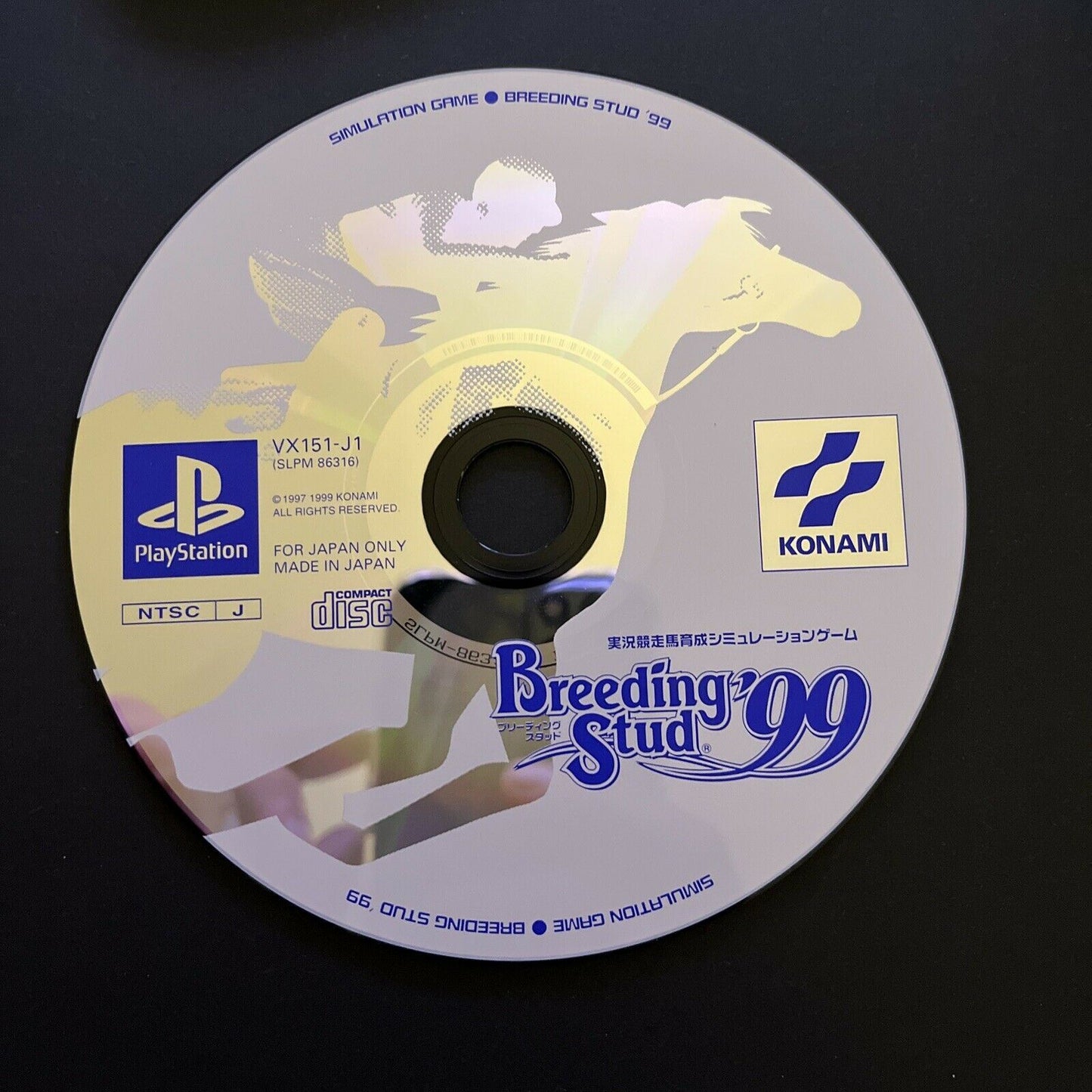 Breeding Stud '99 - PlayStation PS1 NTSC-J Japan Game