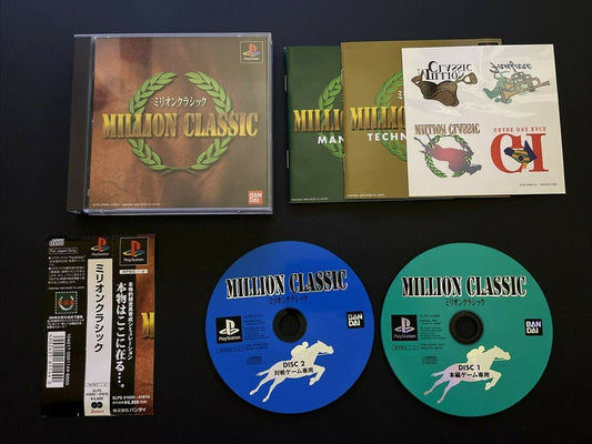 Million Classic - PlayStation PS1 NTSC-J Japan Horse Breeding Racing Sim Game