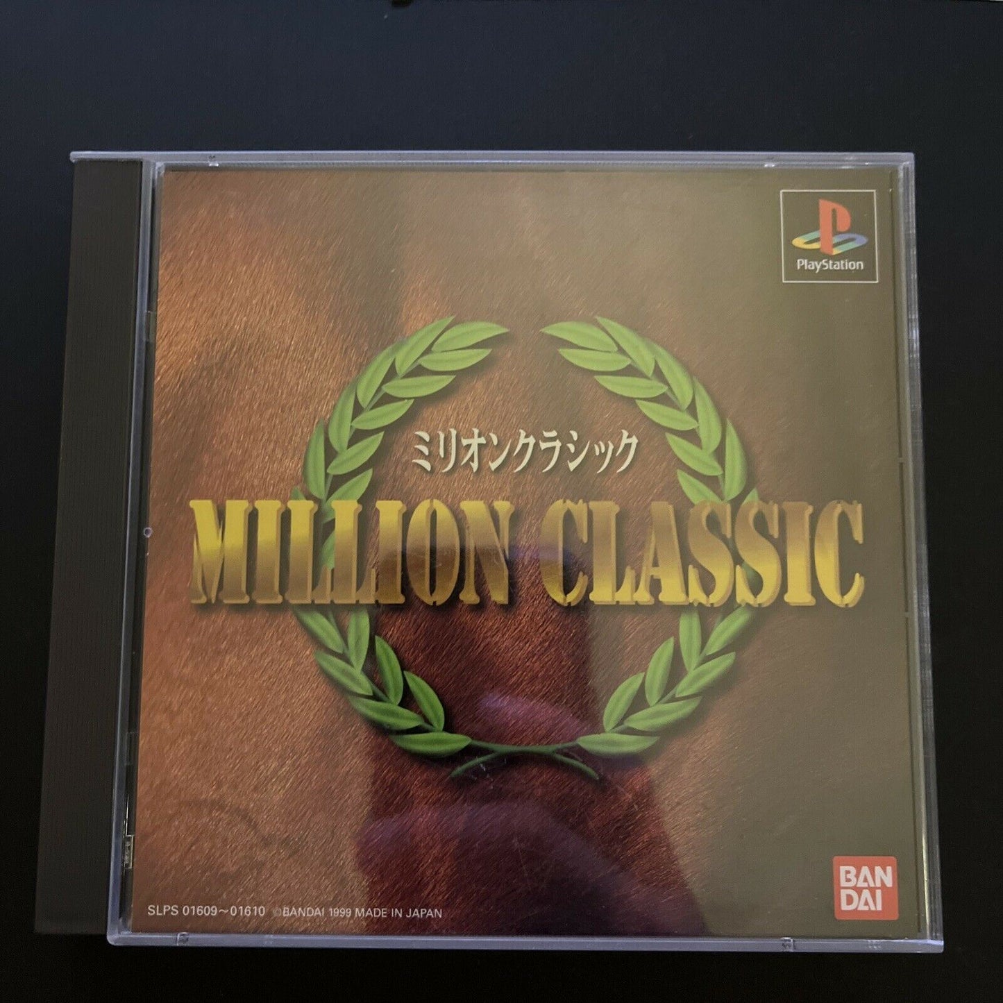 Million Classic - PlayStation PS1 NTSC-J Japan Horse Breeding Racing Sim Game