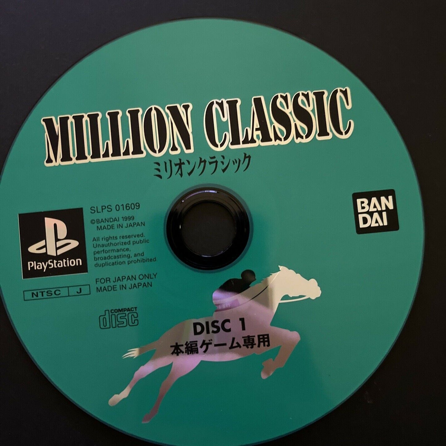 Million Classic - PlayStation PS1 NTSC-J Japan Horse Breeding Racing Sim Game