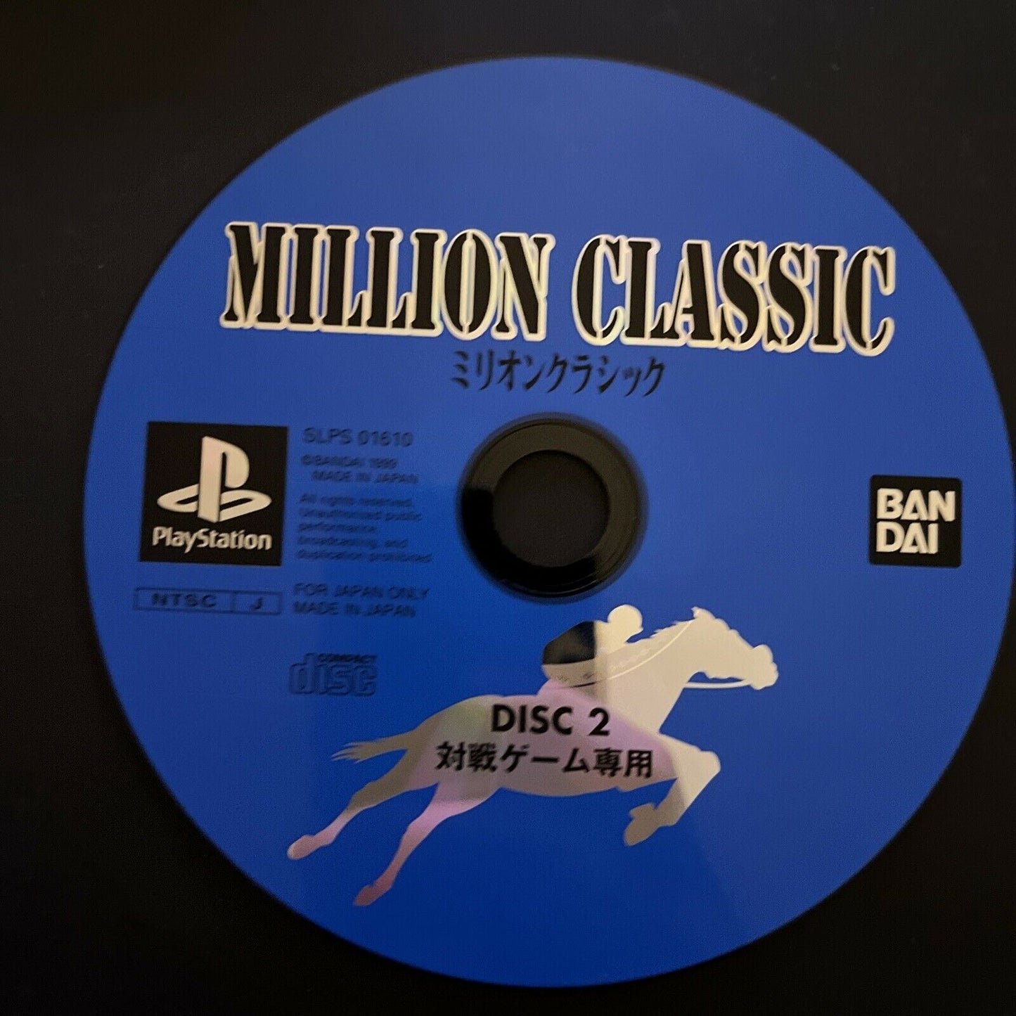 Million Classic - PlayStation PS1 NTSC-J Japan Horse Breeding Racing Sim Game