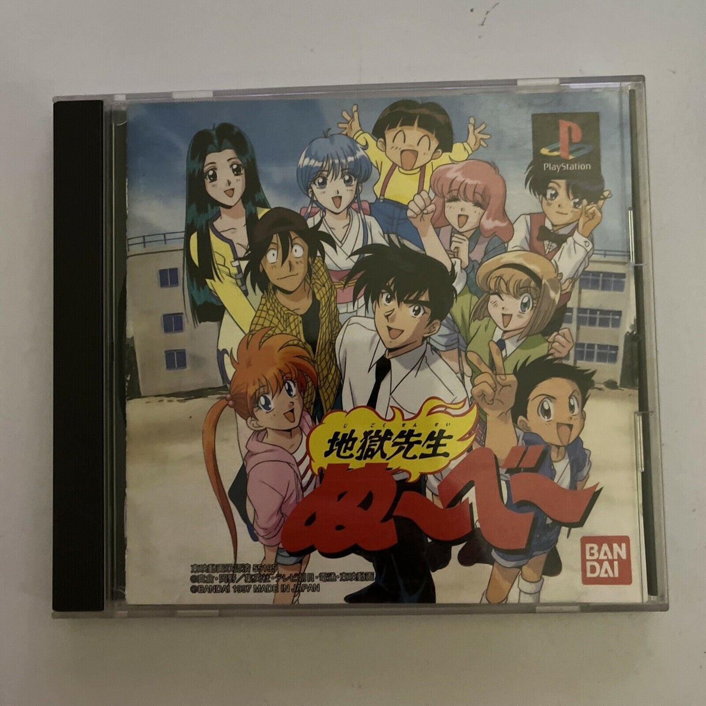 Jigoku Sensei Nube - PlayStation PS1 NTSC-J Japan RPG Game