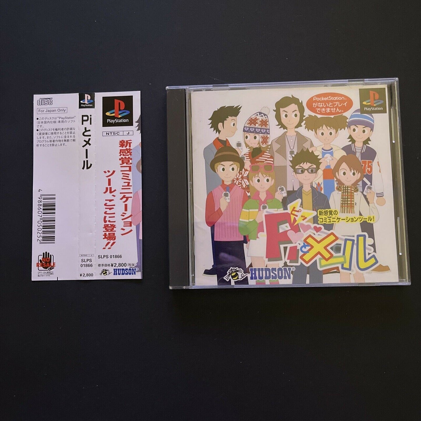 Pi To Mail - PlayStation PS1 NTSC-J Japan Sony Pocket Station App Game