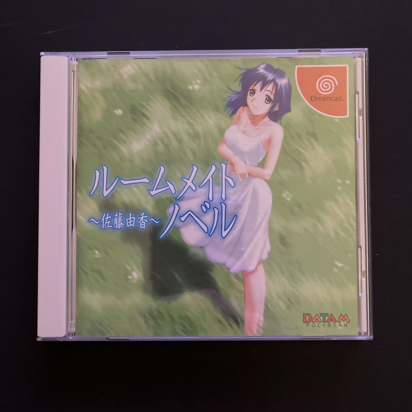 Roommate Novel: Satou Yuka - Sega Dreamcast NTSC-J Japan Game
