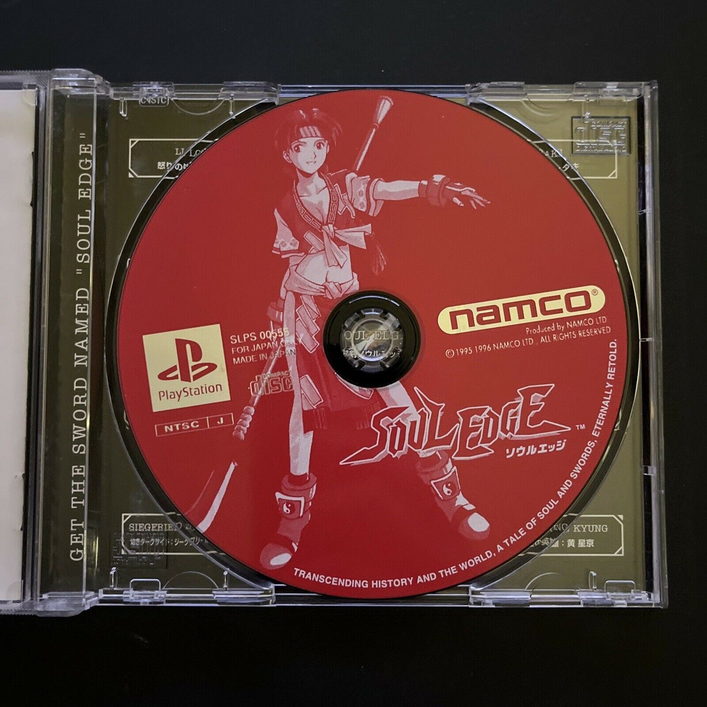 Soul Edge (Soul Blade) - PlayStation PS1 NTSC-J Japan Fighting NAMCO Game