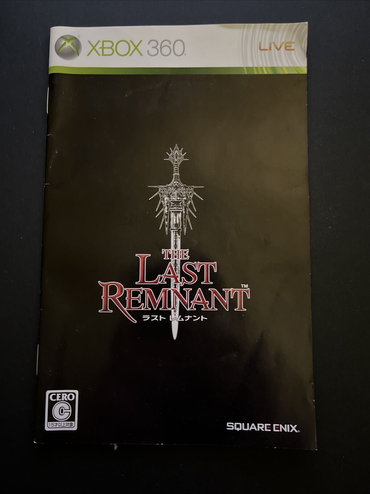 The Last Remnant - Microsoft Xbox 360 NTSC-J Japan RPG Game