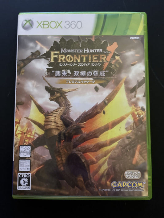 Monster Hunter Frontier Online - Microsoft Xbox 360 NTSC-J Japan