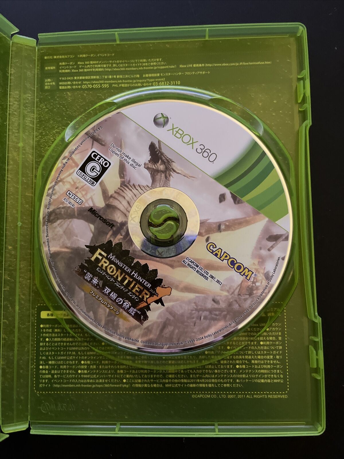 Monster Hunter Frontier Online - Microsoft Xbox 360 NTSC-J Japan