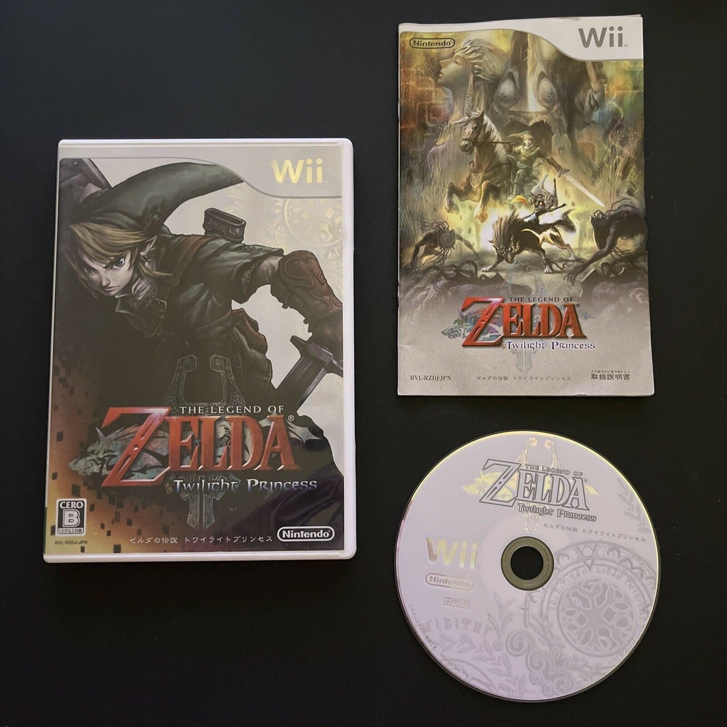 The Legend Of Zelda: Twilight Princess - Nintendo Wii NTSC-J Japan