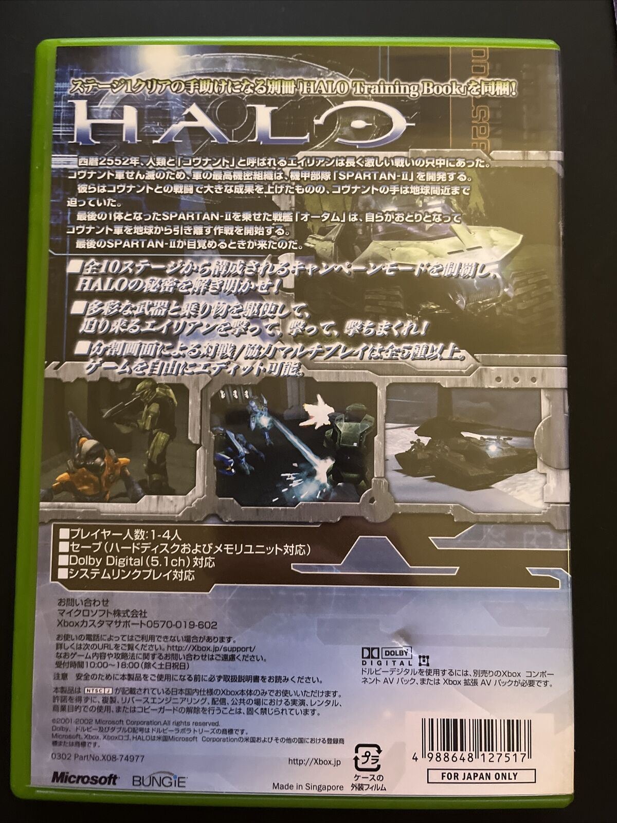 Halo Combat Evolved - Microsoft Xbox Original NTSC-J Japan Game Complete