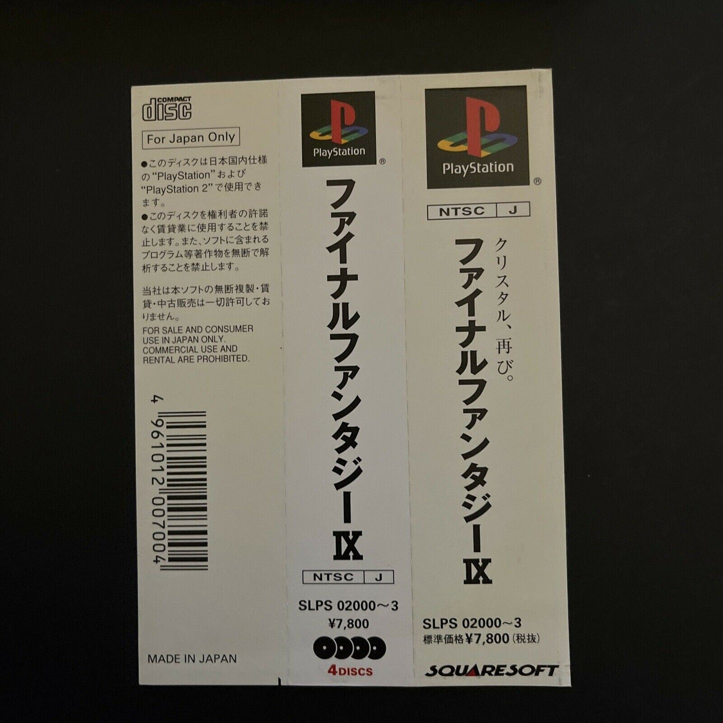 Final Fantasy IX 9 - PlayStation PS1 NTSC-J Japan FF9 RPG Game Complete