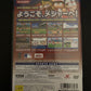 Jikkyou Powerful Major League Baseball 2 - PlayStation PS2 NTSC-J Japan