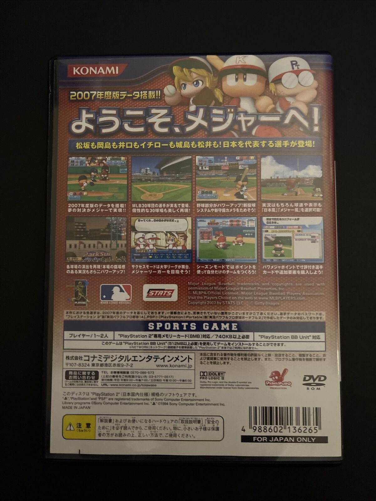 Jikkyou Powerful Major League Baseball 2 - PlayStation PS2 NTSC-J Japan