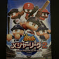Jikkyou Powerful Major League Baseball 2 - PlayStation PS2 NTSC-J Japan
