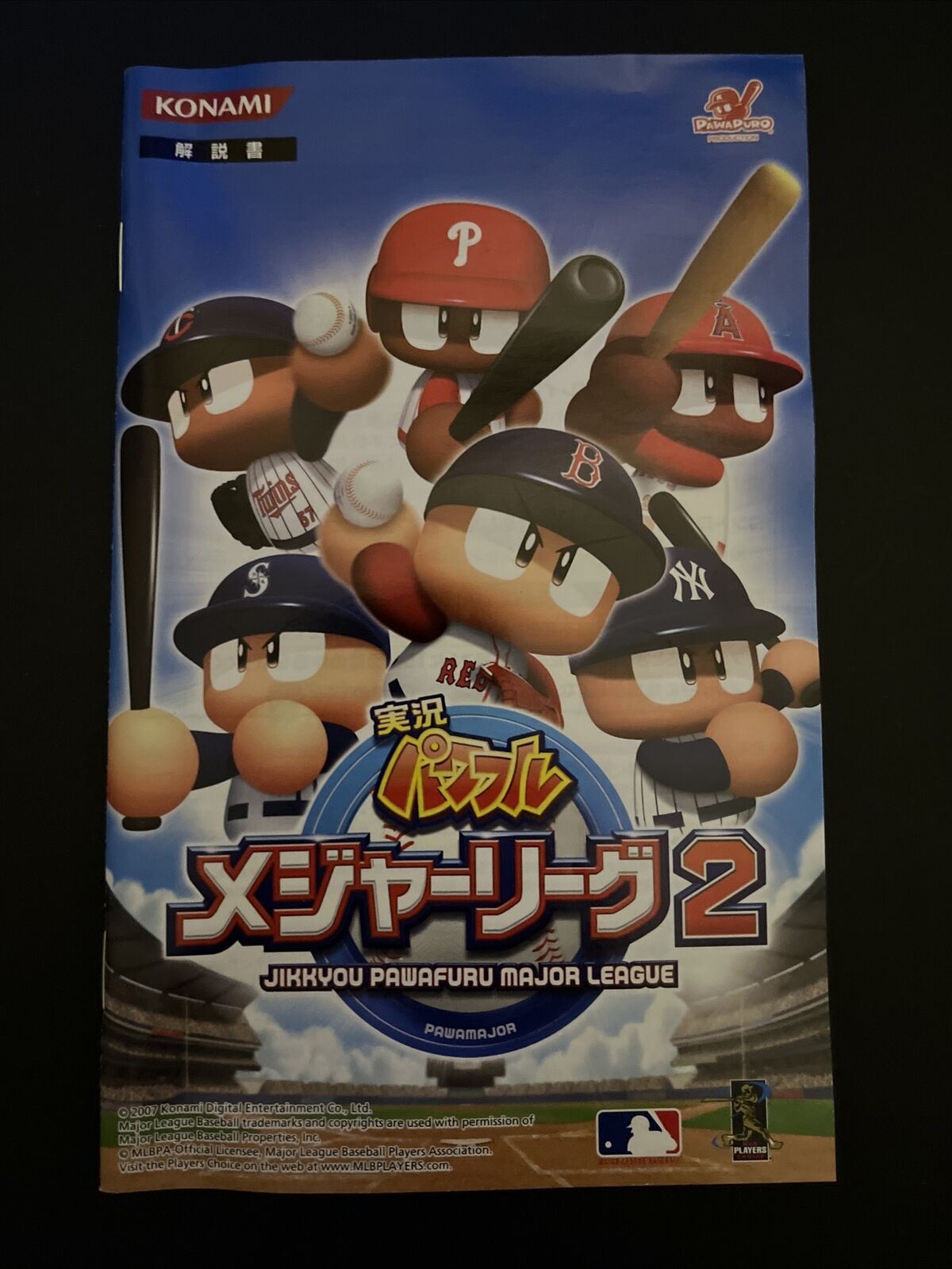 Jikkyou Powerful Major League Baseball 2 - PlayStation PS2 NTSC-J Japan