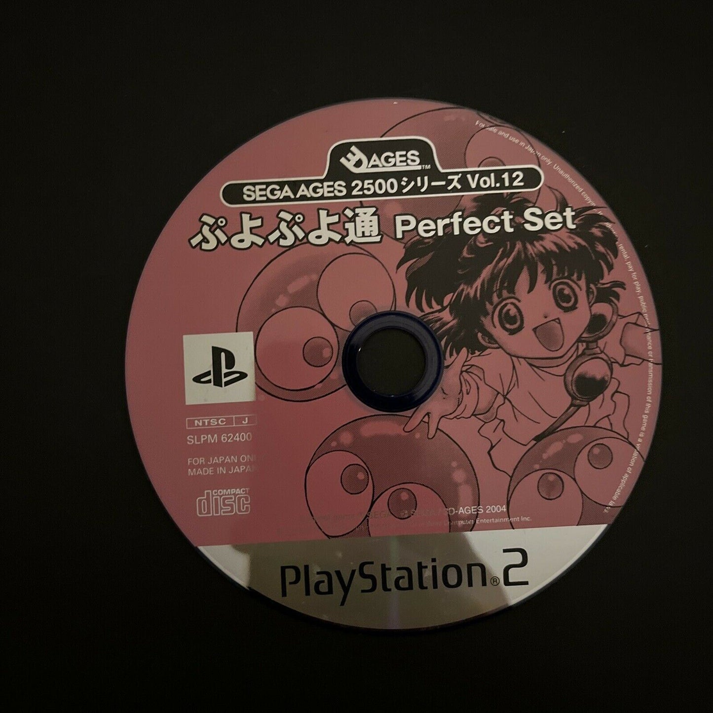 Sega Ages Puyo Puyo Perfect Set - PlayStation PS2 NTSC-J Japan *Disc & Manual