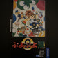 Sega Ages Puyo Puyo Perfect Set - PlayStation PS2 NTSC-J Japan *Disc & Manual