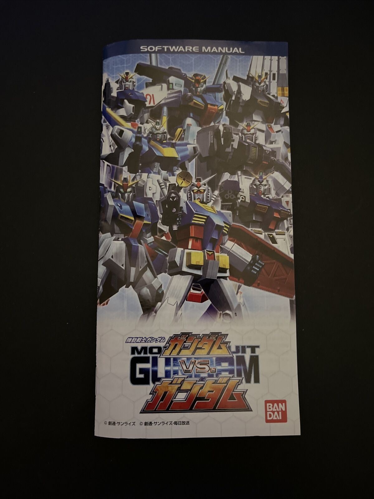 Mobile Suit Gundam: Gundam vs Gundam - Sony PSP Japan Game