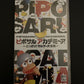 Pipo Saru Academia (Ape Escape) - Sony PSP Japan Game Complete