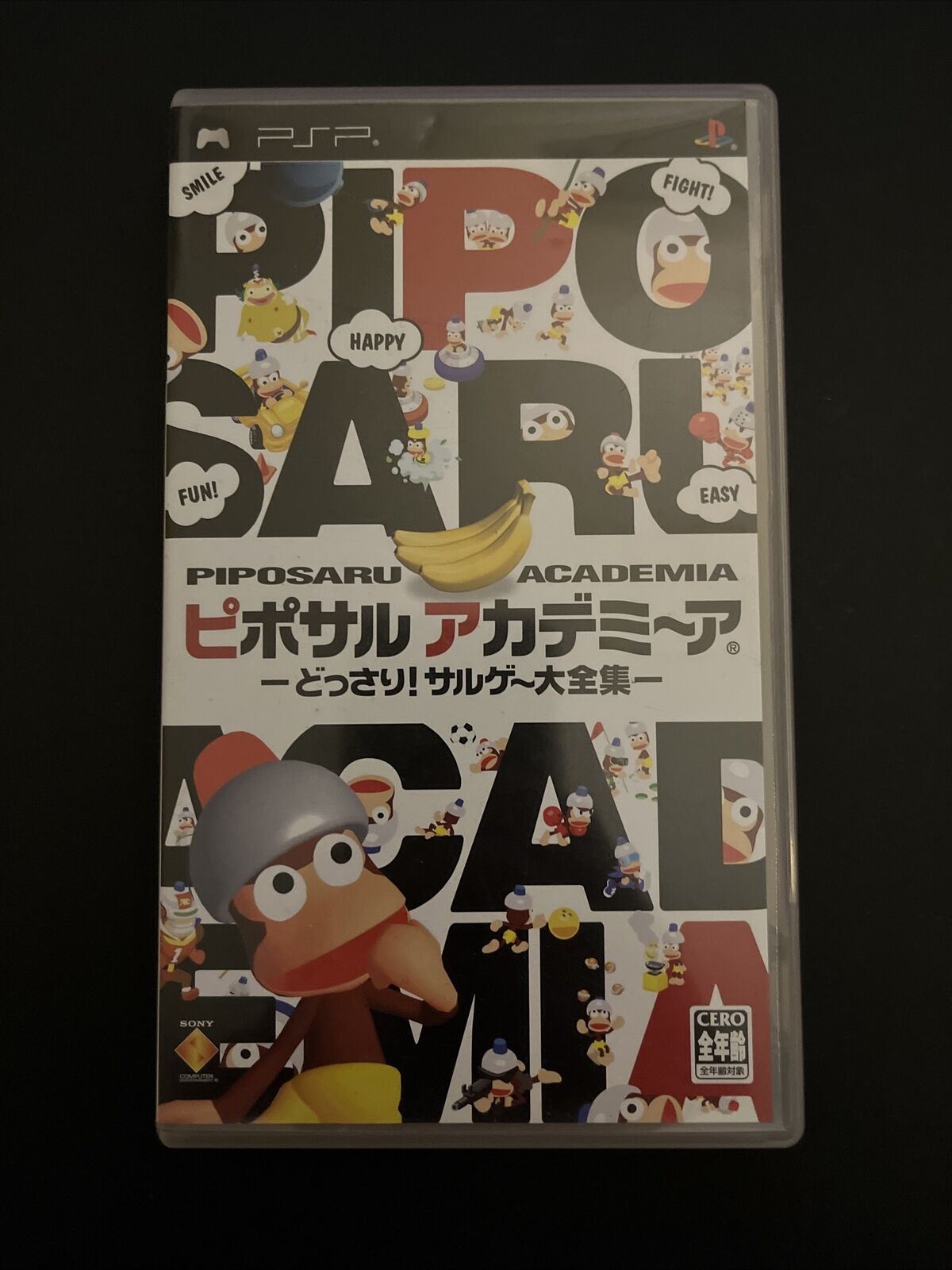 Pipo Saru Academia (Ape Escape) - Sony PSP Japan Game Complete