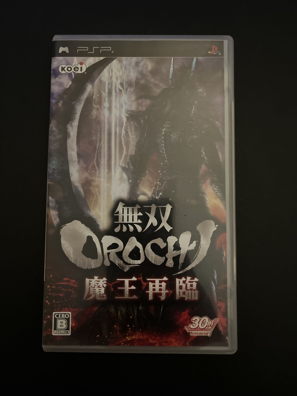 Musou Orochi: Maou Sairin - Sony PSP Japan Game