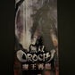 Musou Orochi: Maou Sairin - Sony PSP Japan Game