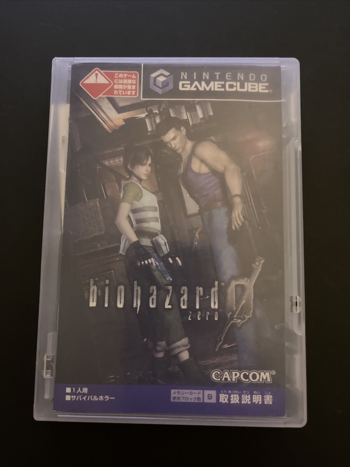 Biohazard 0 Zero - Nintendo GameCube NTSC-J Japan Resident Evil Capcom Game