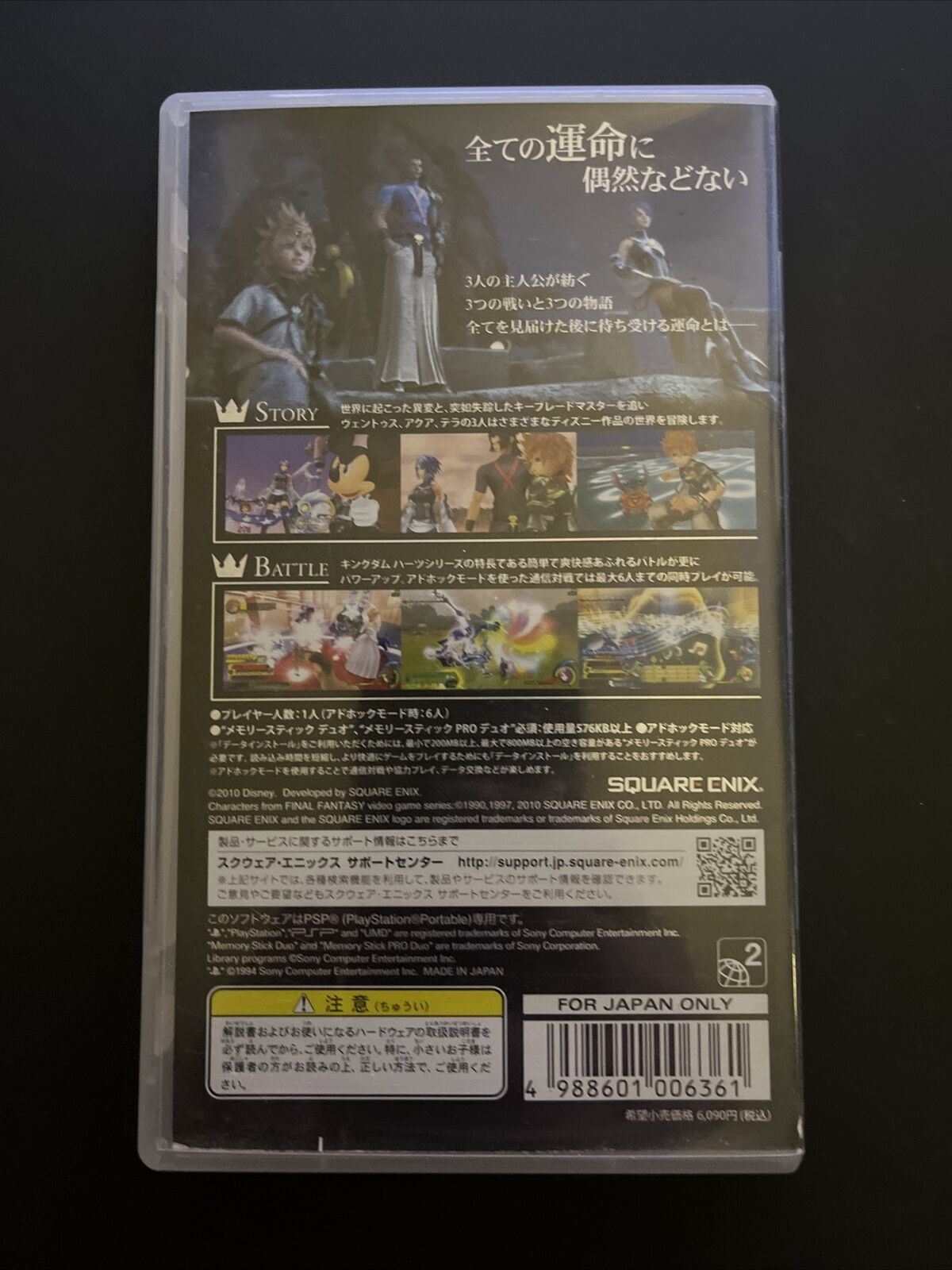 Kingdom Hearts: Birth By Sleep - Sony PSP Japan Action RPG Square Game