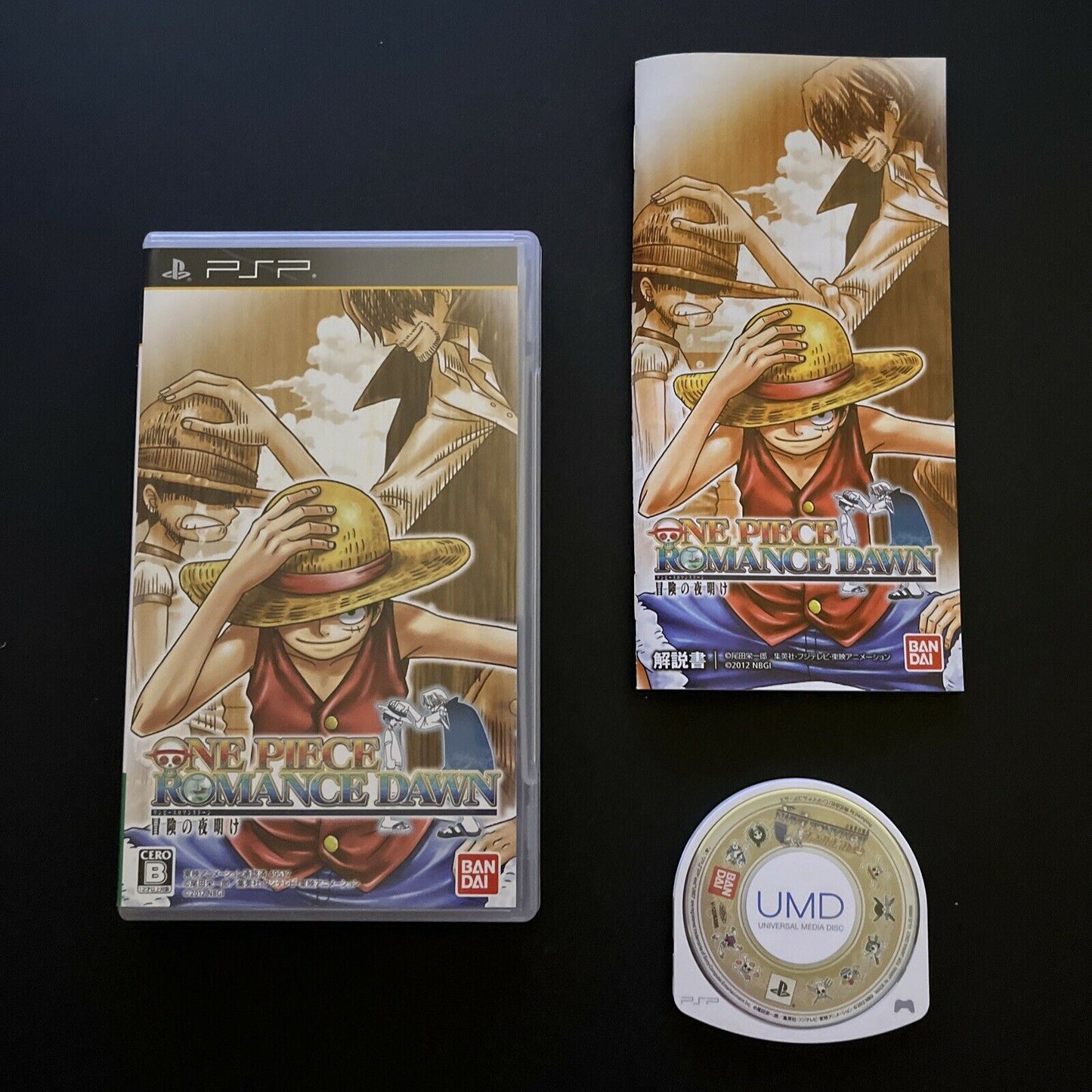 One Piece: Romance Dawn - Sony PSP Japan Game Complete