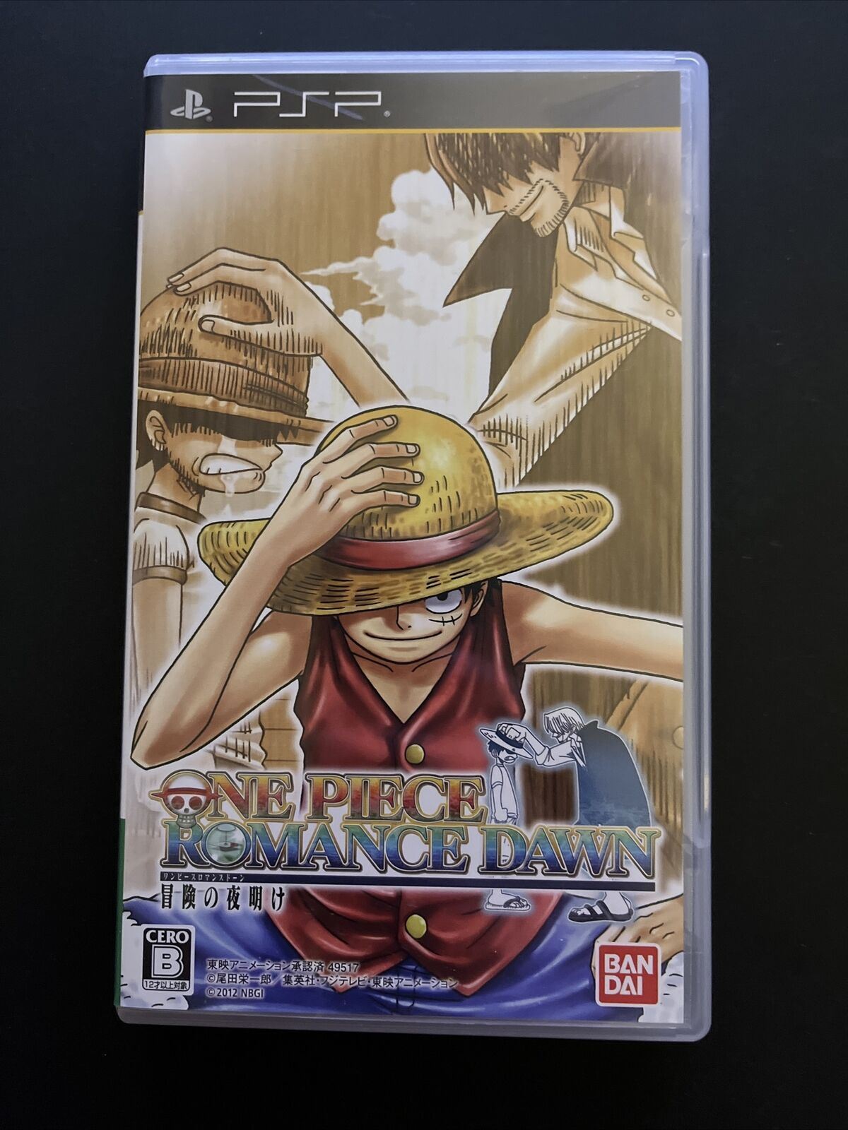 One Piece: Romance Dawn - Sony PSP Japan Game Complete