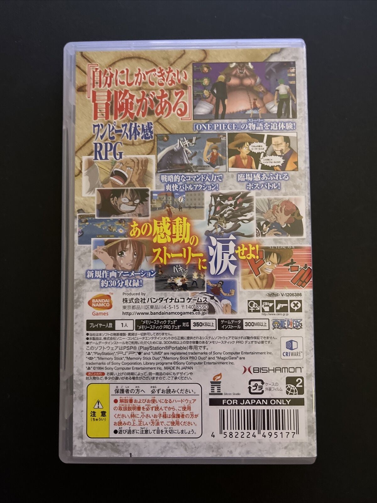 One Piece: Romance Dawn - Sony PSP Japan Game Complete