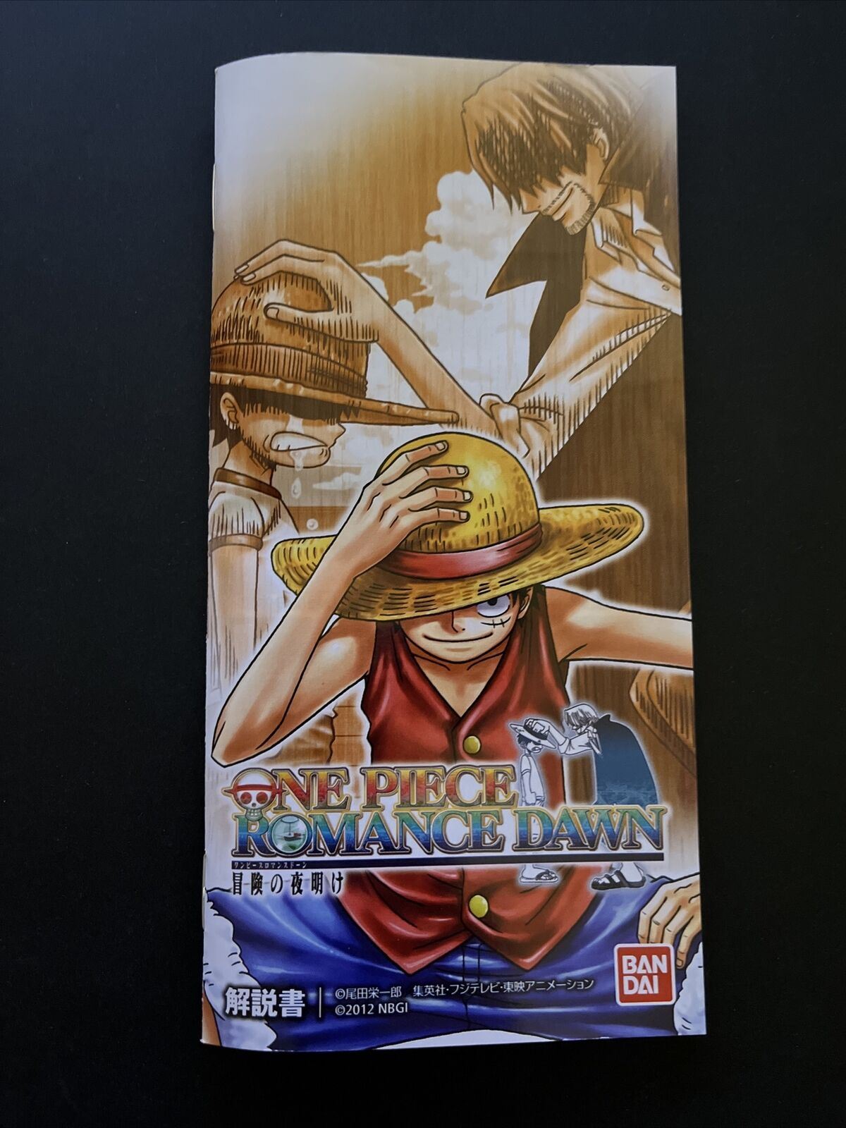 One Piece: Romance Dawn - Sony PSP Japan Game Complete