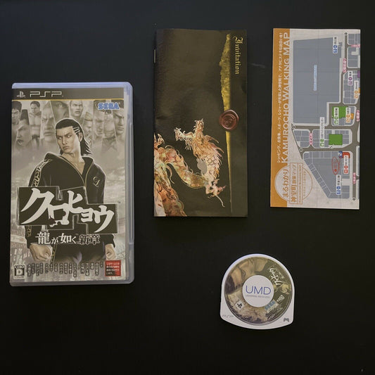 Yakuza Kurohyou: Ryu ga Gotoku Shinsho - Sony PSP Japan Game Complete