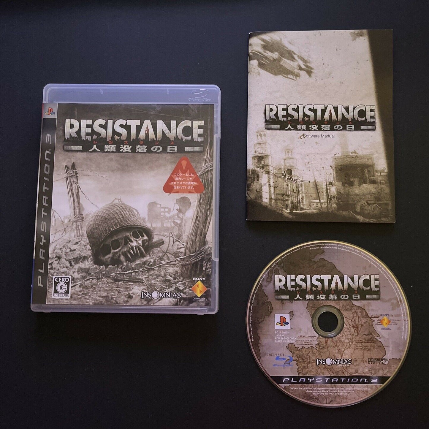 Resistance: Fall of Man- PlayStation PS3 Japanese Version Game