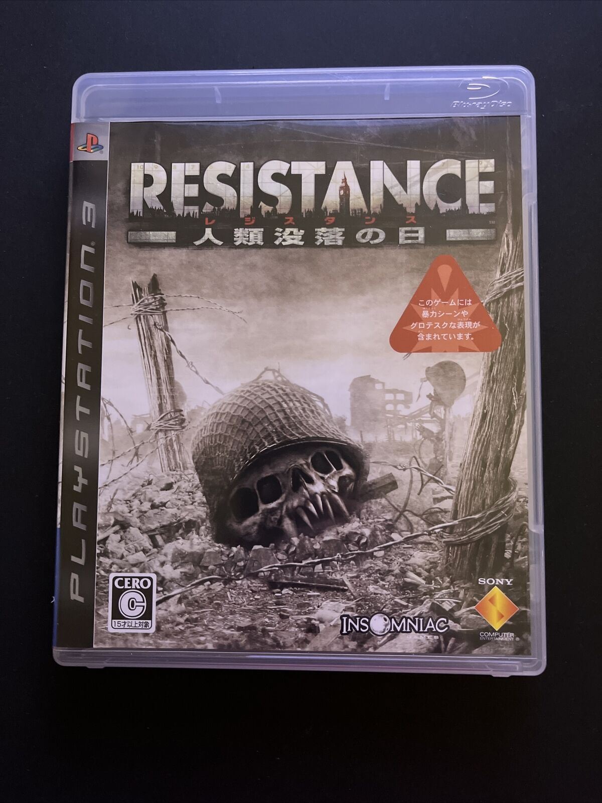 Resistance: Fall of Man- PlayStation PS3 Japanese Version Game