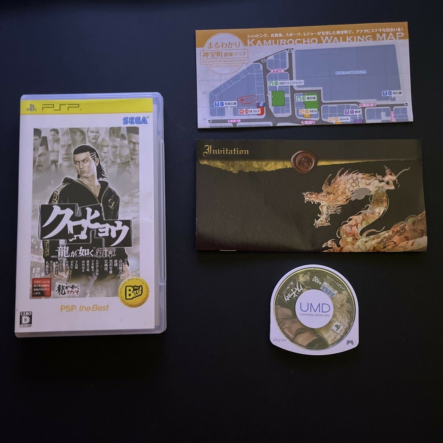 Kurohyou  Ryu ga Gotoku Shinsho Yakuza - Sony PSP Japan Action Game