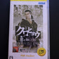 Kurohyou  Ryu ga Gotoku Shinsho Yakuza - Sony PSP Japan Action Game