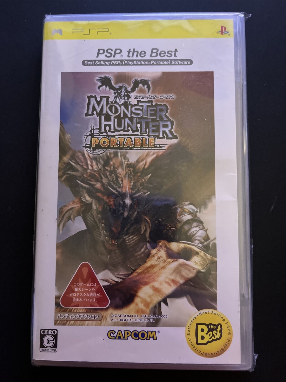 Monster Hunter Portable 1, 2 & 3 - Sony PSP Japan Game Capcom Action Adventure