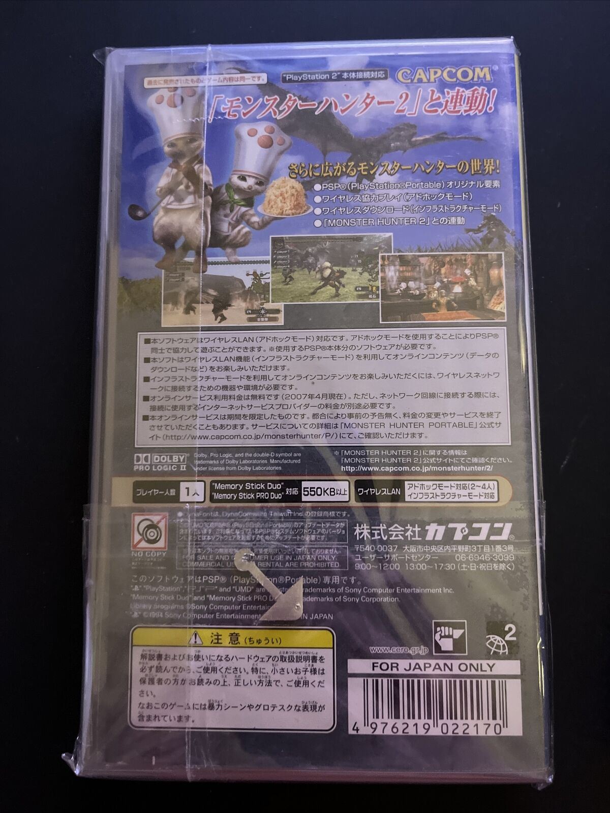 Monster Hunter Portable 1, 2 & 3 - Sony PSP Japan Game Capcom Action Adventure